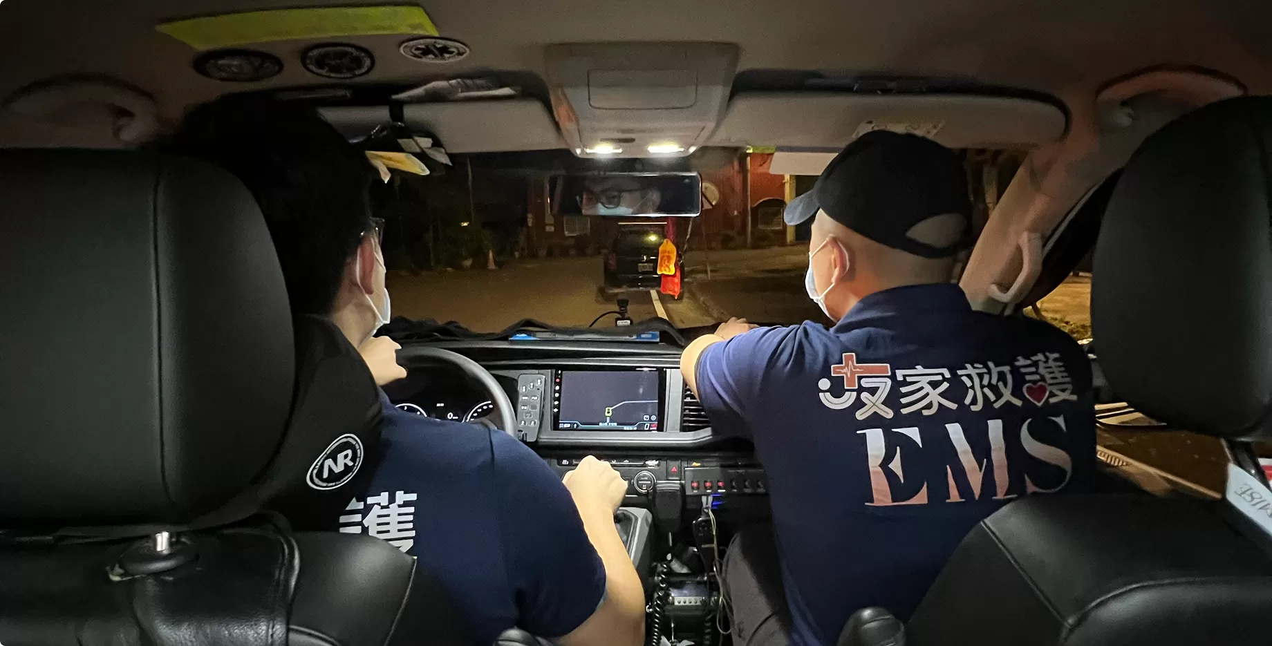 友家救護站