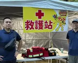 中秋晚會救護站設置