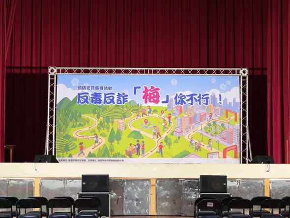 陽明國中救護站設置